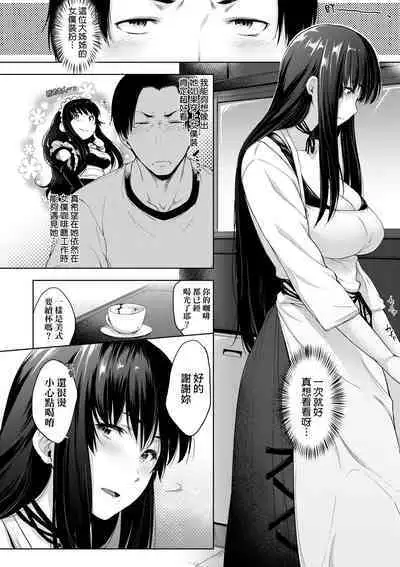 Chichi to Megane to Etcetera - Boobs, glasses and etc... | 乳與眼鏡與其他性癖