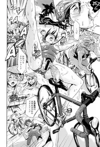 [Tuna Empire] OneShotan