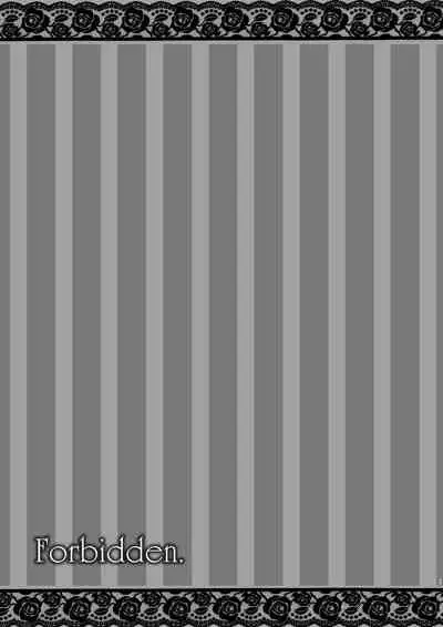 [Unskilled fighter]Forbidden