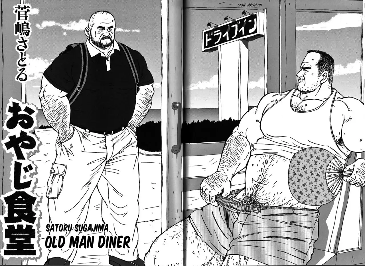 Old Man Diner