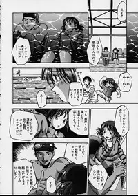 [Kirara Moe] Biyou Nyuueki | Be Your New'ake