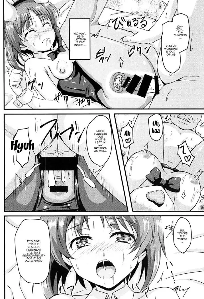 Mihosya Shiyou!! | Let's Do It Mihosya!!