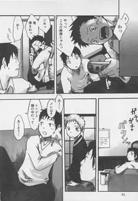 [Tsukumo Gou] Sentimental na Toki