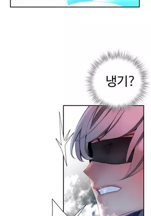 Lilith`s Cord Ch.0-36