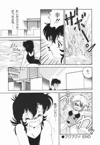 [Midorisawa Miyuki] Moeru Onna Sacchan