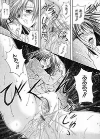 [Sakaki Naomoto] Uzuki