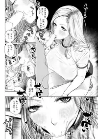 COMIC Kairakuten 2019-03 [Digital]