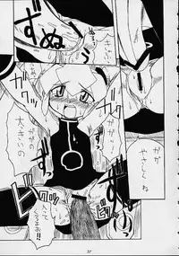 [Mayoineko] VS (Various)