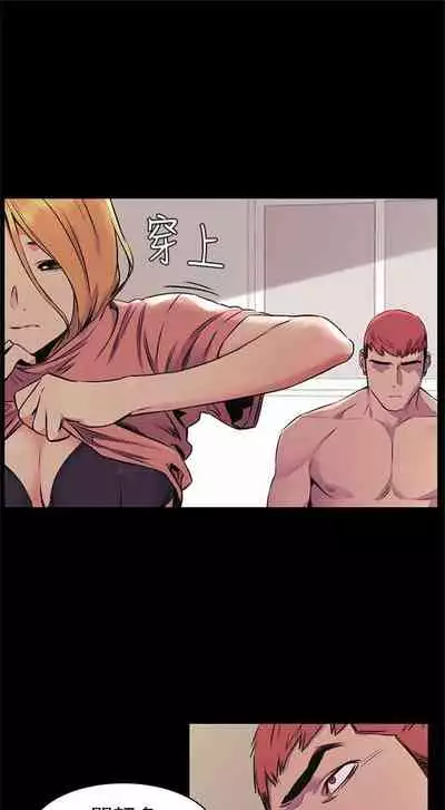 [週五] [洋世 & 經文旗] 衝突 1-99 官方中文（連載中）