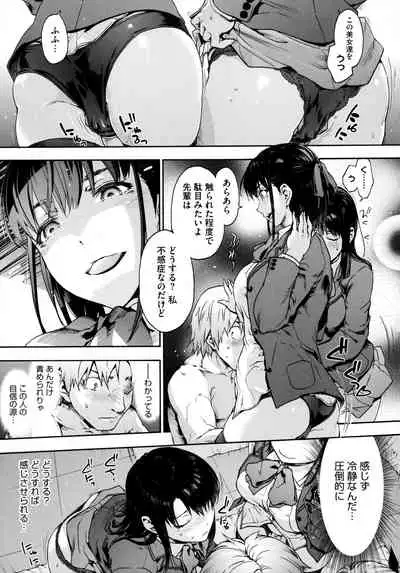 Harem Cult side HAREM