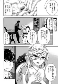 Monthly Vitaman 2015-06