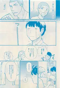 RuTiLe Vol.65 2015-05