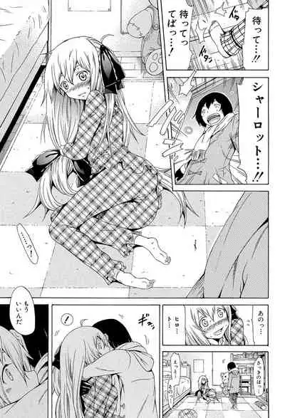 Dorei Usagi to Anthony