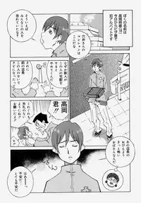 [Anthology] Doutei Kari - Fudeoroshi Anthology | Virginity Hunting - Lose One's Virginity Anthology