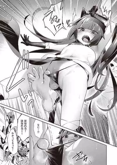 Yokubou Pandora Yokubou 1-23