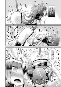 [Hizuki Akira] Yokubou Pandora Yokubou 1-11 [Digital]