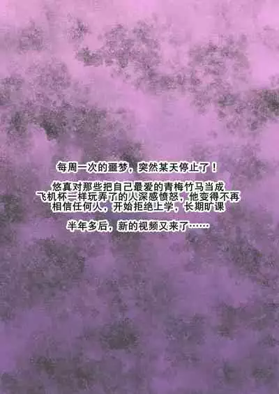 Kuro Ochi! Bitch-ka Gals | 黑堕！婊化的辣妹们