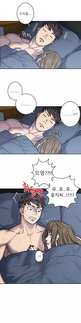 Ghost Love Ch.1-26.5