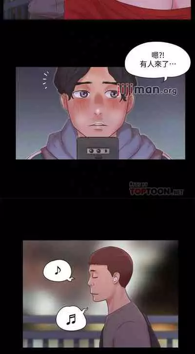 【周五连载】协议换爱（作者：遠德） 第1~82话