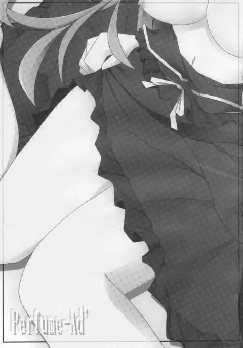 Perfume-Ad&#039;