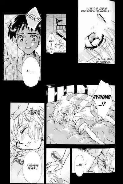 How To Fly In The Sky - Please Be True Episode 0:1