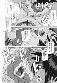 [Shiran Takashi] Kyoumi Ari