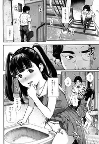 COMIC Mugen Tensei 2019-04