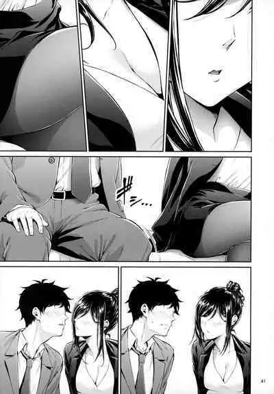 [IV VA SHIN (Mikuni Mizuki)] Shokuba no Senpai [English]