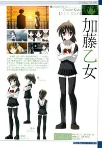School Days Visual Guide Book