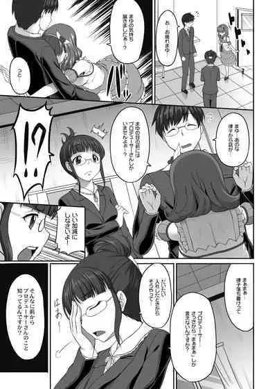 木鈴亭25作品収録パック