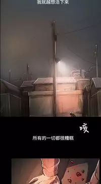 姐姐:莲 52-65+后记 [完结][Chinese]