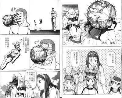 校园外星人/エイリアン9/Alien9