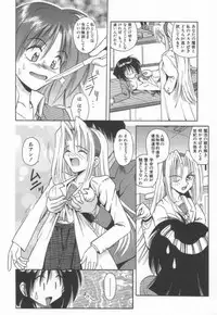 [Matra Milan] Ikeigeshiki