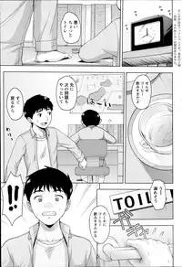 Action Pizazz 2013-09