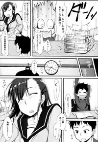 COMIC Tenma 2011-03