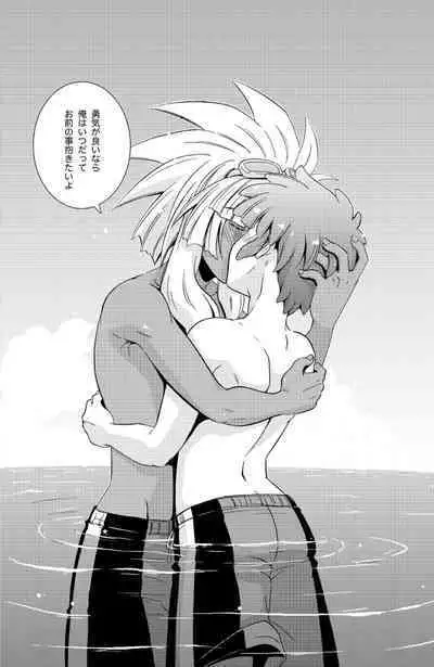 Take me to the Paradise! 4