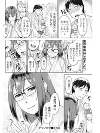 Monthly Vitaman 2017-08 [Digital]