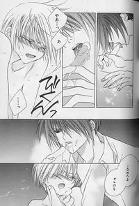 [Sakura Ashika] Himitsu No Kemonotachi