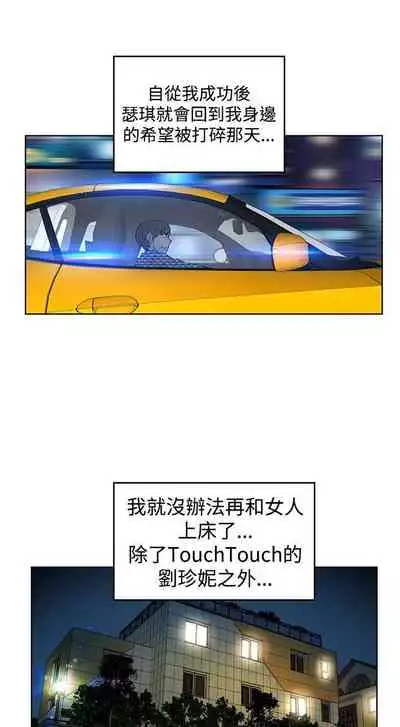 TouchTouch 1-50