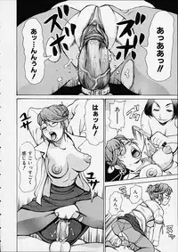 [Kira Hiroyoshi] Bottom Knock