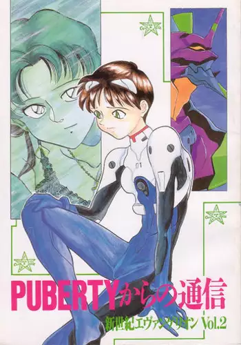 (C49) [Yumeya Hananoya (Arai Hironosuke, Tenshinro Ryoichi)] PUBERTY kara no Tsuushin - Shin Seiki Evangelion Vol. 2 (Neon Genesis Evangelion)