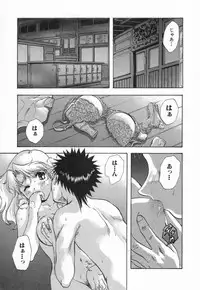 [Nagano Akane] Minna no Ofuro 2