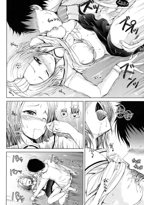 Inma no Kyoudai Ch. 1-2