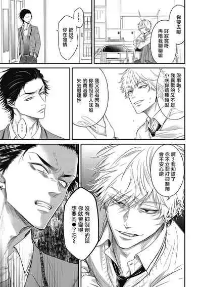 pop one’s cherry 01