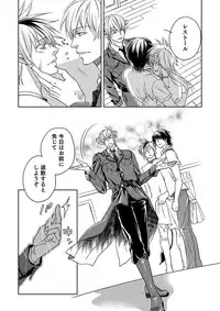 [TATSUYOSHI] Debiruzuporuno