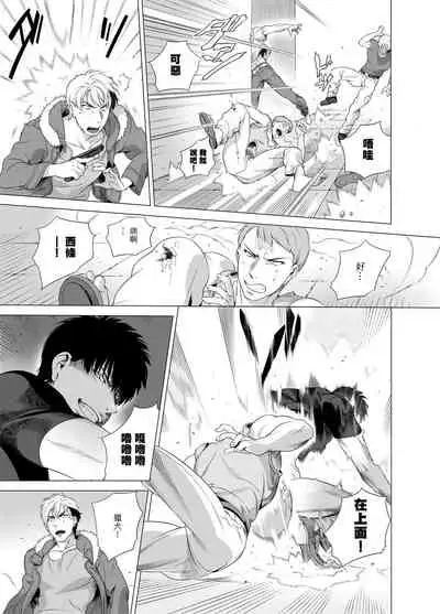 DARKNESS HOUND | 黑暗猎犬 01-04