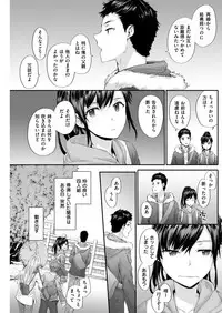 COMIC Kairakuten 2019-03 [Digital]