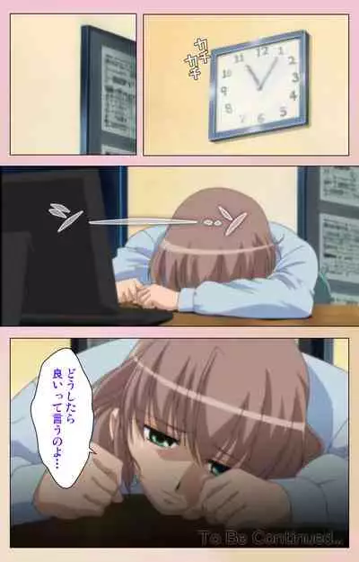 OPPAI raifu kanzenhan