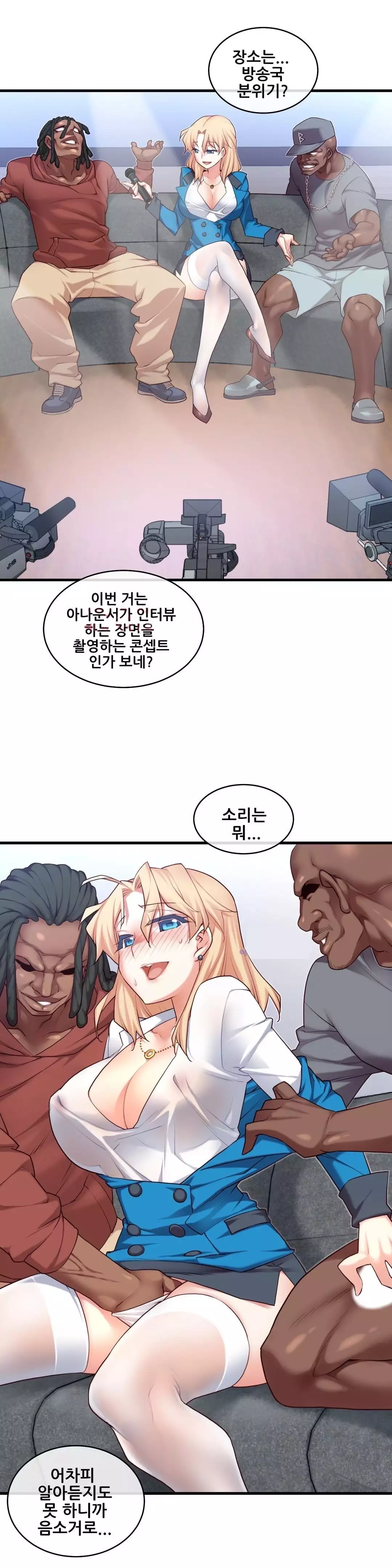 Master in My Dreams Ch.90-121