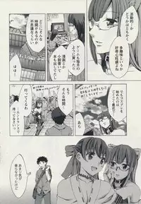 [Emua] Offline Game 2